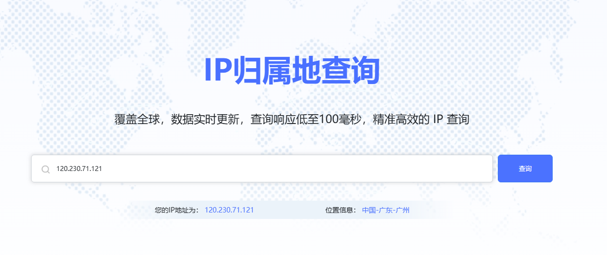 还在为 IP 查询发愁？这款神器帮你轻松搞定！