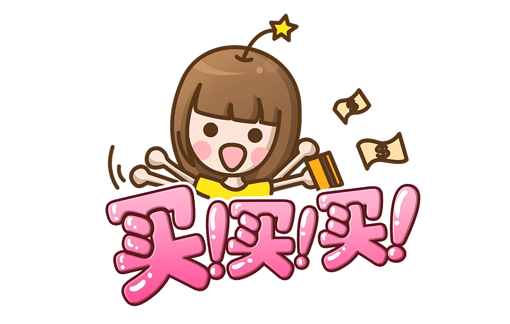 少谈心智，多看行为：用户持续购买的真正底层逻辑