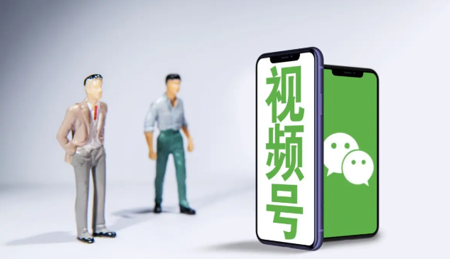 微信视频号，为什么它能杀出一条“隐秘的上升曲线”？