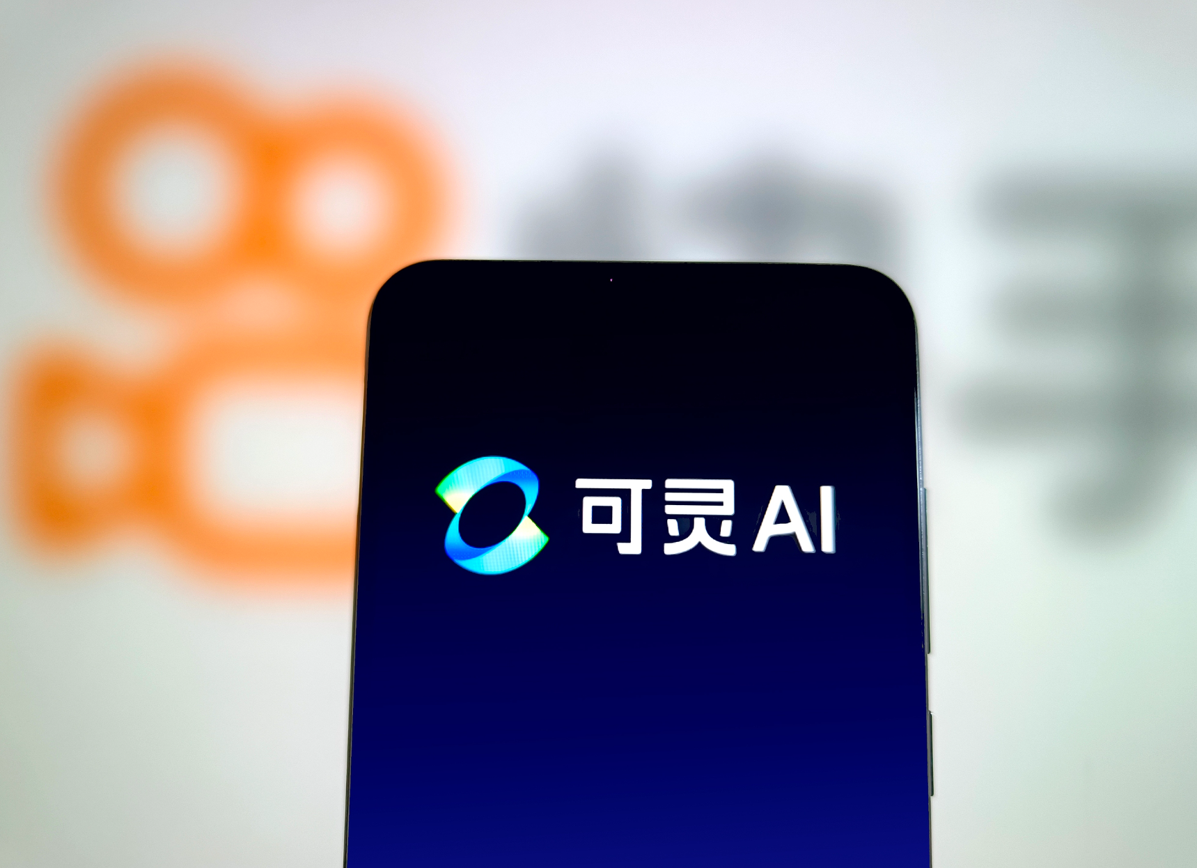 可灵没吭声，却已经干到了一个亿