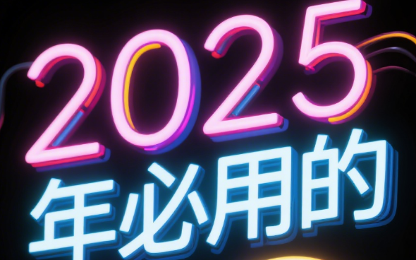 AARRR 模型在短视频时代的进化与应用：解锁用户增长新密码