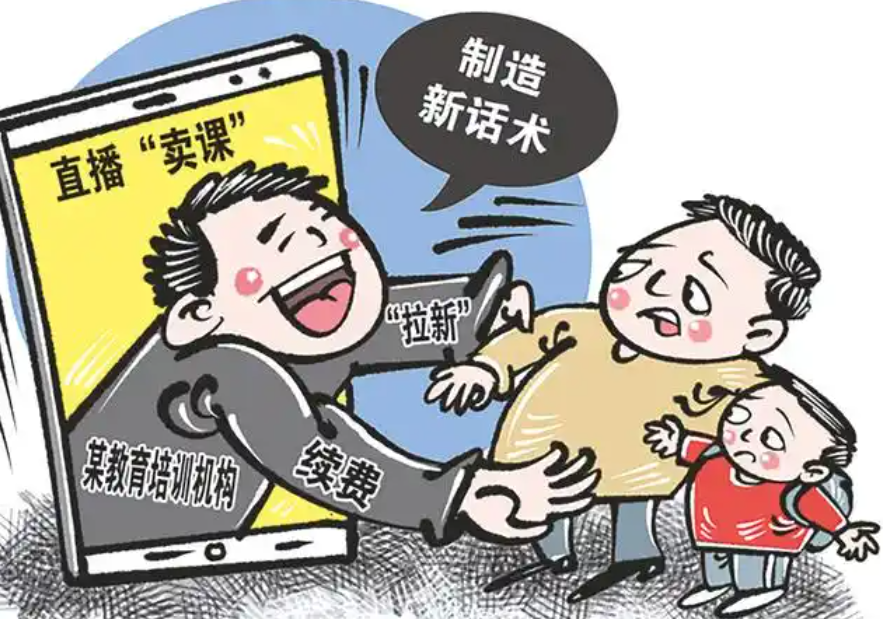 399元买“豪门闺蜜圈”？向太直播卖课背后的生意经