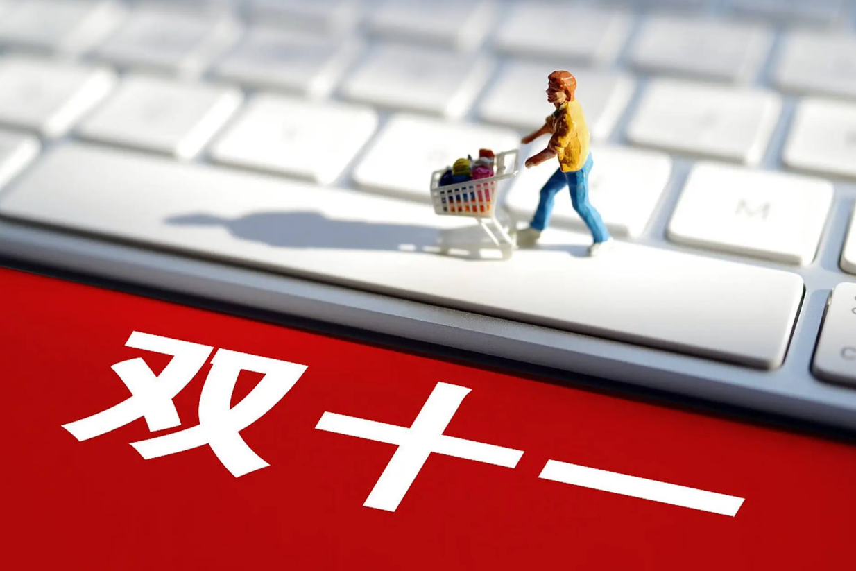 1.695 万亿背后的真相：2025 双十一，消费逻辑已彻底改写