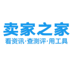 卖家之家是国内领先的出口跨境电商卖家服务平台，为卖家提供最新跨境电商资讯、跨境电商运营工具以及测评黑名单，从而为电跨境电商卖家带来卓越用户体验。卖家之家整合跨境电商平台、服务商、工厂及众多卖家等，全力打造跨境电商新生态。