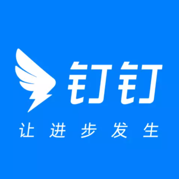 钉钉（Ding Talk）是阿里巴巴集团打造的企业级智能移动办公平台，引领未来新一代工作方式，将陪伴每一个企业成长，是数字经济时代的企业组织协同办公和应用开发平台，是新生产力工具。